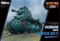 MENG-MODEL WORLD WAR TOONS ドイツ 軽戦車 38(t)