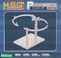 コトブキヤ M.S.G モデリングサポートグッズ ベース プレイングベース A