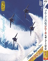 バナプル ブルーインパルス ブルーインパルス 2018 サポーターズ DVD スペシャル