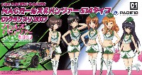 パシフィックレーシング NAC ガールズ＆パンツァー S14タイプ