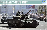 トランペッター 1/35 AFVシリーズ ロシア T-72B3 主力戦車