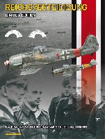 ドイツ 本土防衛航空隊 デュアルコンボ