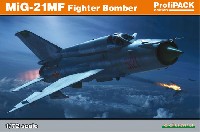 エデュアルド 1/72 プロフィパック MiG-21MF 戦闘爆撃機