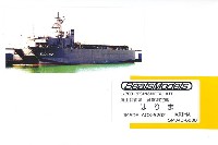 海上自衛隊 音響測定艦 はりま