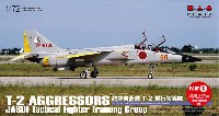 航空自衛隊 Ｔ-2 飛行教導隊 パート1 初期塗装編