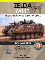 デザートイーグル パブリッシング IDF ARMOR SERIES M113 ゼルダ Part.3 APC & トーガ