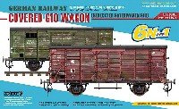 サーベルモデル 1/35 ミリタリー ドイツ 有蓋貨車 G10 (6N in 1)