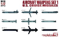 エアクラフトウェポンセット 1 アメリカ 巡航ミサイル