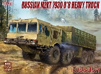 ロシア MZKT 7930 8×8 重トラック