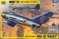 ズベズダ 1/72 エアクラフト プラモデル ソビエト戦闘機 MIG-15 ファゴット