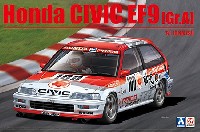 ホンダ シビック EF9 Gr.A '91 出光仕様