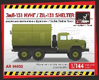 ARMORY 1/144 ミリタリー ZiL-131 3.5トン 6x6輪駆動 パネルバントラック