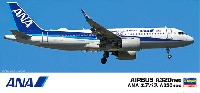 ANA エアバス A320neo