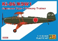 RSモデル 1/72 エアクラフト プラモデル キ-86 四式基本練習機 / K9W1 二式陸上基本練習機 紅葉