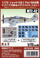 プラッツ 1/72 アクセサリーパーツ フォッケウルフ Fw190A用 エッチング(内装) & スワスチカデカールセット