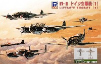 ピットロード スカイウェーブ S シリーズ （定番外） WW2 ドイツ空軍機 1 メタル製 ドルニエ Do217 2機付き