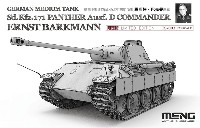 ドイツ中戦車 Sd.Kfz.171 パンサー D エルンスト・バルクマン搭乗車