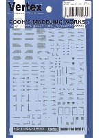 プーズ モデリング ワークス ベルテクス コンビネーションデカール コンビネーションデカール 01 ダークグレー