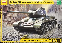 ズベズダ 1/35 ミリタリー ソビエト中戦車 T-34/85 Mod.1944