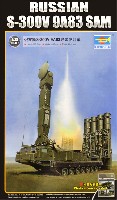 トランペッター 1/35 AFVシリーズ ロシア S-300V 9A83 グラディエーター 地対空ミサイルシステム