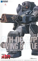 ATH-06-WP ダイビングビートル ST版