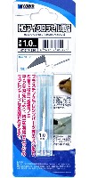 ウェーブ ホビーツールシリーズ HG マイクロチゼル 単品 刃幅 1.0mm