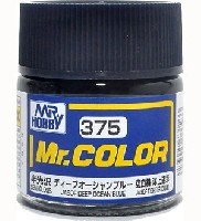 GSIクレオス Mr.カラー ディープオーシャンブルー (半光沢)