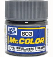 GSIクレオス Mr.カラー 舞鶴海軍工廠標準色 (3/4つや消し)