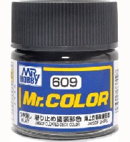 GSIクレオス Mr.カラー 滑り止め塗装部色 (つや消し)