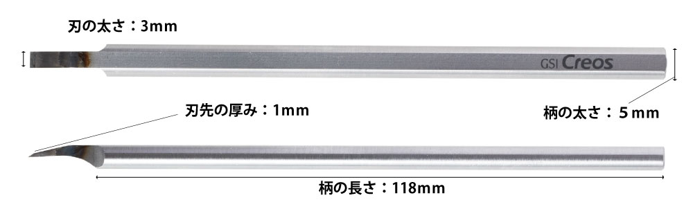 Mr.バリ取り棒G カンナ (GSIクレオス 研磨 切削 彫刻 No.GT114) 商品画像_1