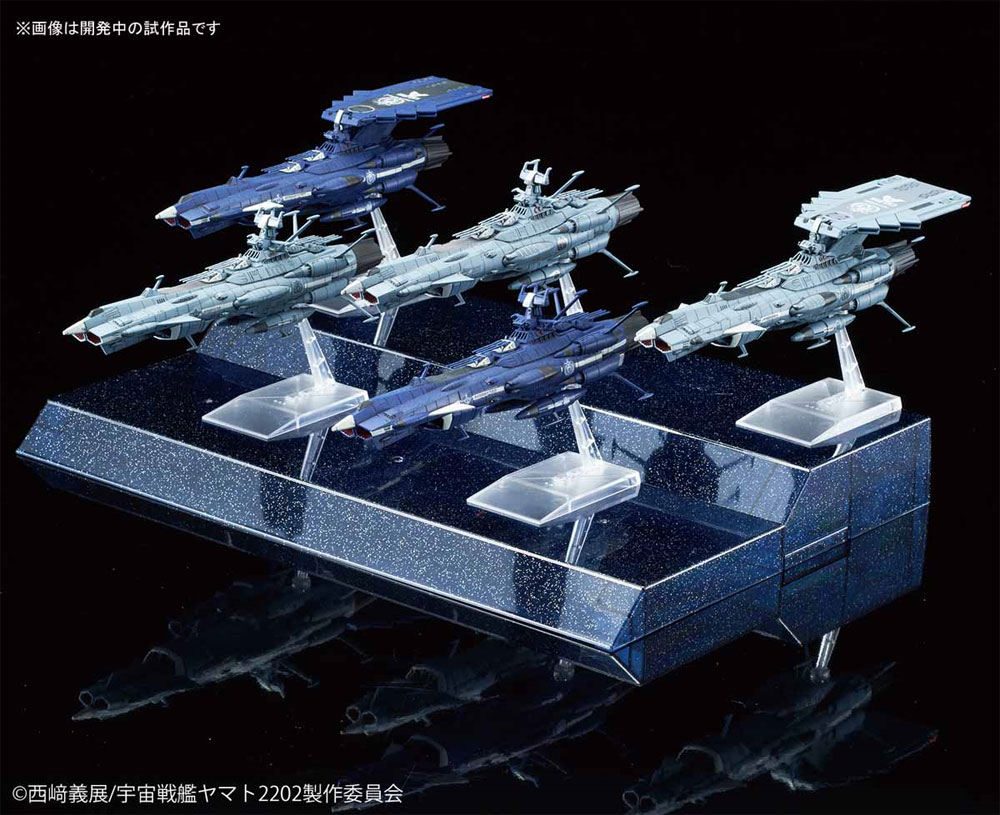 地球連邦 アンドロメダ級セット プラモデル (バンダイ 宇宙戦艦ヤマト 2202 メカコレクション　 No.007) 商品画像_2