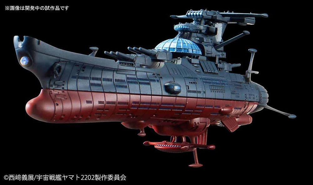 波動実験艦 銀河 プラモデル (バンダイ 宇宙戦艦ヤマト 2202 メカコレクション　 No.008) 商品画像_3