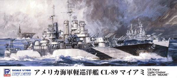 アメリカ海軍 軽巡洋艦 CL-89 マイアミ プラモデル (ピットロード 1/700 スカイウェーブ W シリーズ No.W209) 商品画像