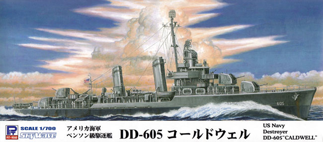 アメリカ海軍 ベンソン級駆逐艦 DD-605 コールドウェル (プラモデル)