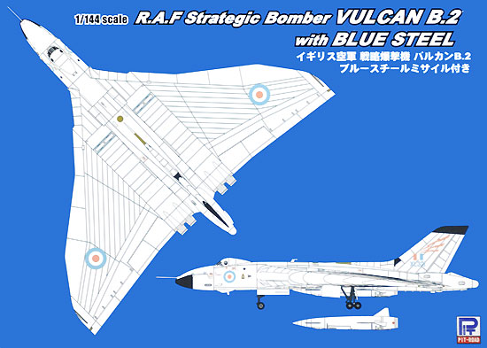 イギリス空軍 戦略爆撃機 バルカン B.2 ブルースチールミサイル付き プラモデル (ピットロード SN 航空機 プラモデル No.SN022) 商品画像