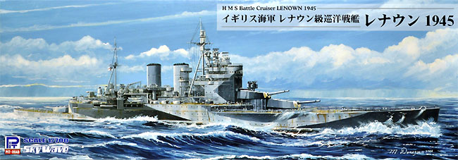 イギリス海軍 レナウン級巡洋戦艦 レナウン 1945 プラモデル (ピットロード 1/700 スカイウェーブ W シリーズ No.W221) 商品画像