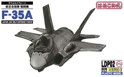 航空自衛隊 戦闘機 F-35A プラモデル (グレートウォールホビー デフォルメプレーン No.LDP002) 商品画像