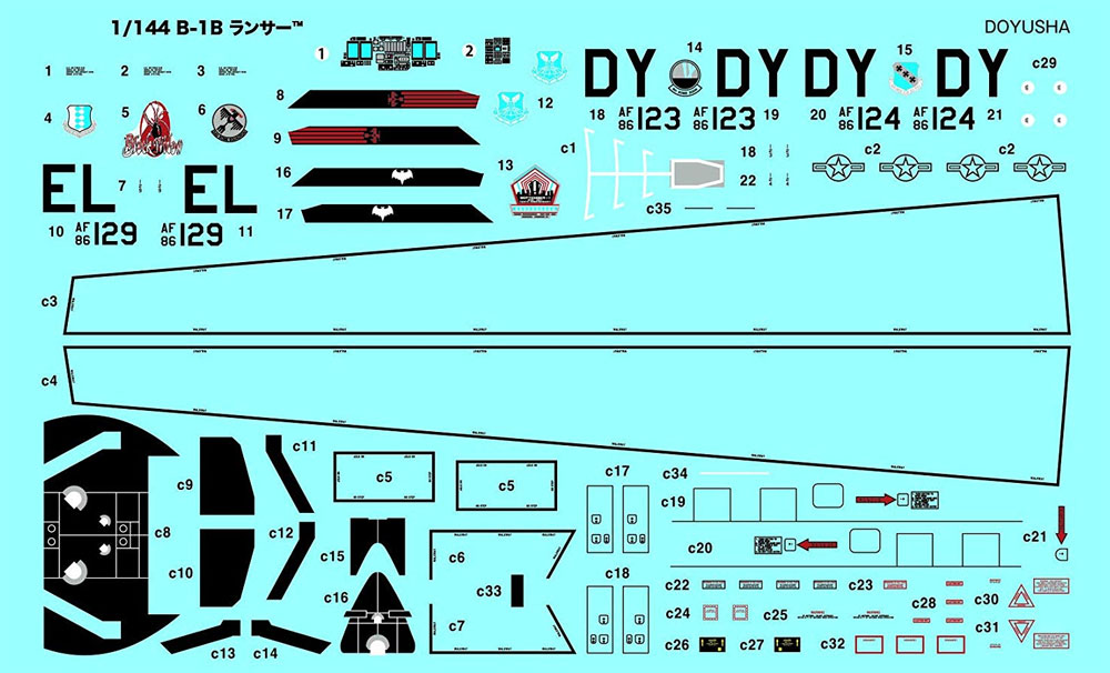 アメリカ空軍 B-1B ランサー プラモデル (童友社 凄！ プラモデル No.004) 商品画像_2