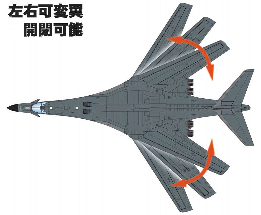 アメリカ空軍 B-1B ランサー プラモデル (童友社 凄！ プラモデル No.004) 商品画像_4