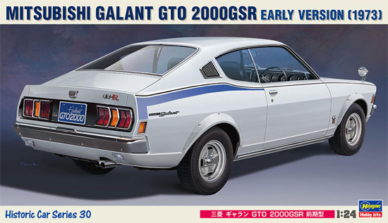 三菱 ギャラン GTO 2000GSR 前期型 プラモデル (ハセガワ 1/24 自動車 HCシリーズ No.HC030) 商品画像