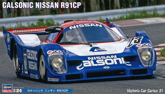 カルソニック ニッサン R91CP プラモデル (ハセガワ 1/24 自動車 HCシリーズ No.HC031) 商品画像
