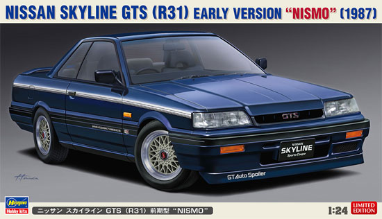 ニッサン スカイライン GTS (R31) 前期型 NISMO プラモデル (ハセガワ 1/24 自動車 限定生産 No.20378) 商品画像