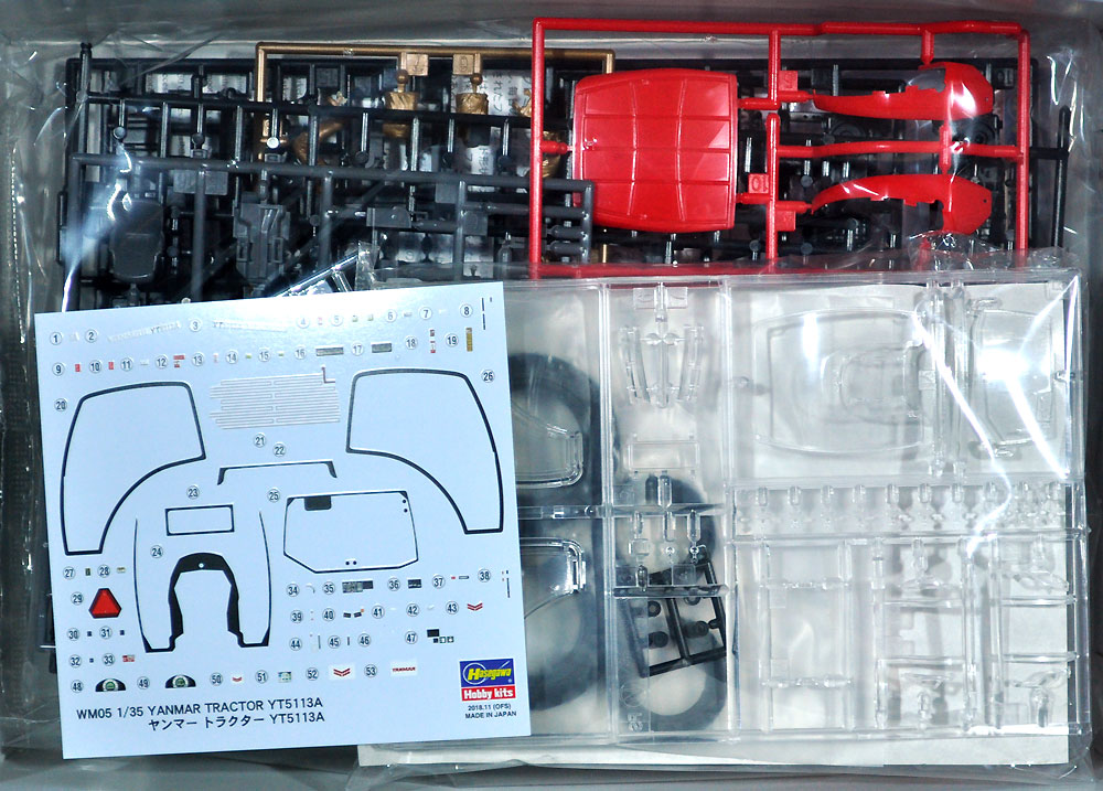 ヤンマー トラクター YT5113A プラモデル (ハセガワ 建機シリーズ No.WM005) 商品画像_1