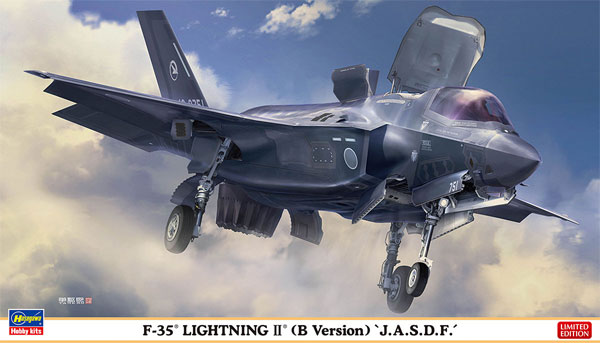 F-35 ライトニング 2 (B型) 航空自衛隊 プラモデル (ハセガワ 1/72 飛行機 限定生産 No.02291) 商品画像