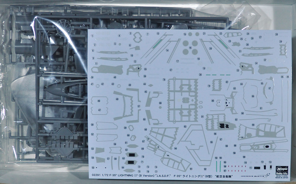 F-35 ライトニング 2 (B型) 航空自衛隊 プラモデル (ハセガワ 1/72 飛行機 限定生産 No.02291) 商品画像_1