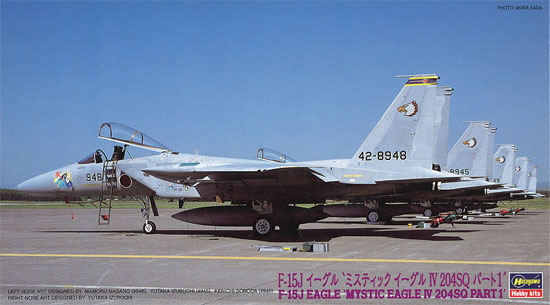 F-15J イーグル ミスティックイーグル 4 204SQ パート1 プラモデル (ハセガワ 1/72 飛行機 限定生産 No.02292) 商品画像