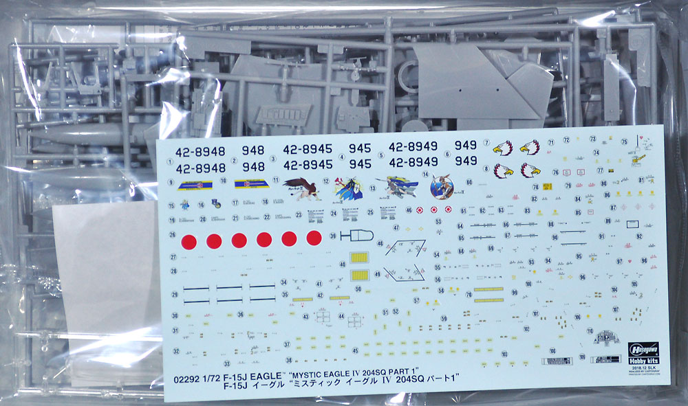 F-15J イーグル ミスティックイーグル 4 204SQ パート1 プラモデル (ハセガワ 1/72 飛行機 限定生産 No.02292) 商品画像_1