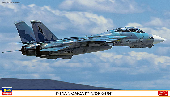 F-14A トムキャット トップガン プラモデル (ハセガワ 1/72 飛行機 限定生産 No.02293) 商品画像