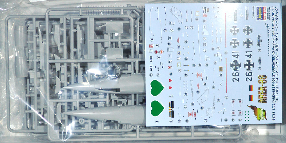 F-104 スターファイター G型 セイレーン バルナック (エリア88) プラモデル (ハセガワ クリエイター ワークス シリーズ No.64768) 商品画像_1