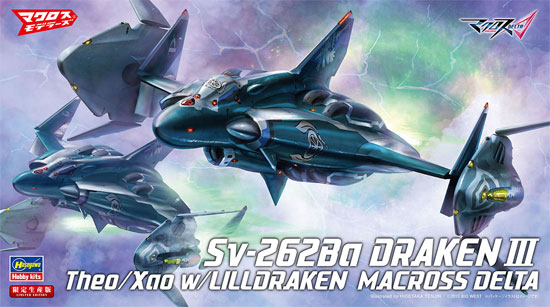 Sv-262Ba ドラケン 3 テオ機/ザオ機 w/リル・ドラケン (マクロスΔ) プラモデル (ハセガワ 1/72 マクロスシリーズ No.65846) 商品画像